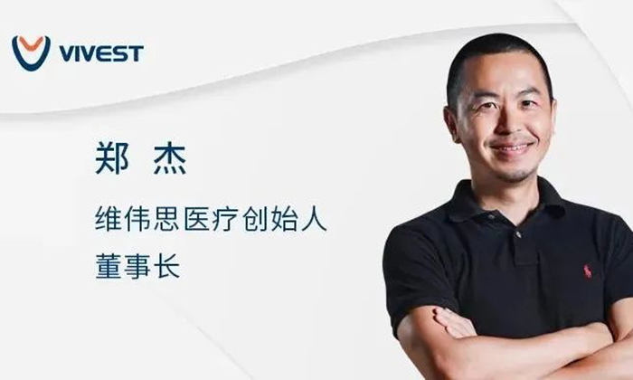 【動脈網】掌管13萬億的投資人，在怎么投醫(yī)療健康？